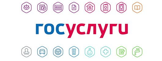 Единая система идентификации и аутентификации